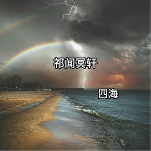 黑人牲交视频免费播放
