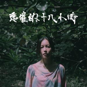 黑人牲交视频免费播放
