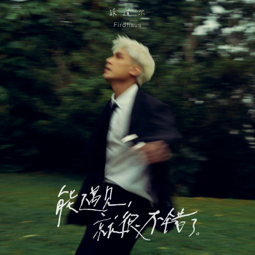 黑人牲交视频免费播放
